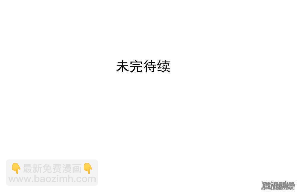 手镯的秘密(1/2)-第52话