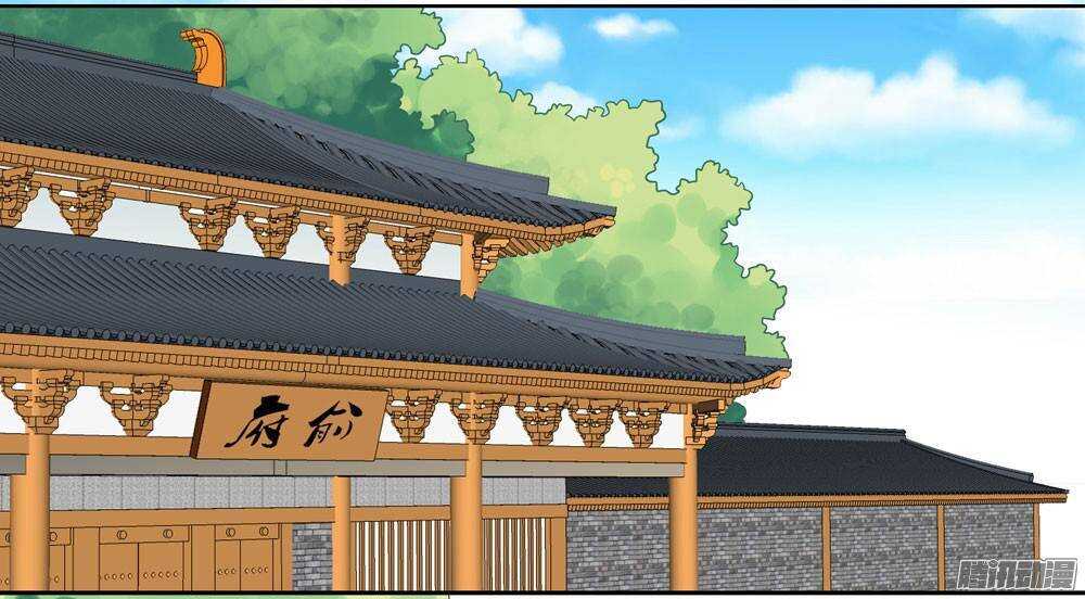 进京(1/2)-第54话