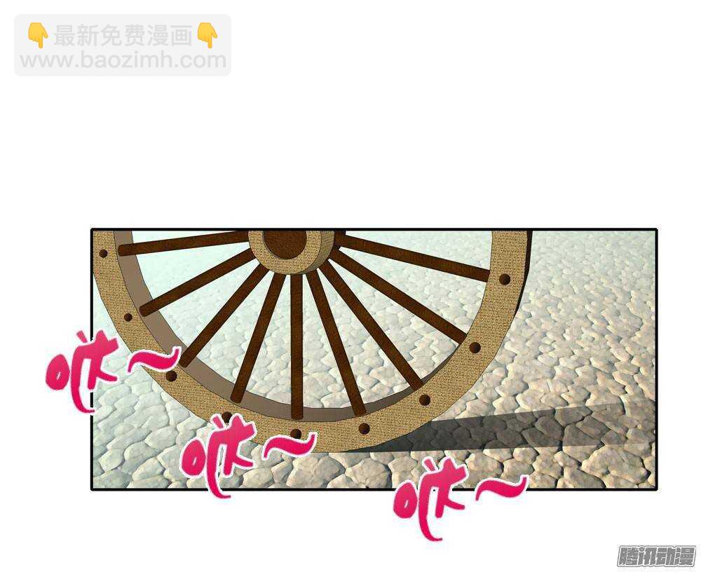 进京(1/2)-第54话