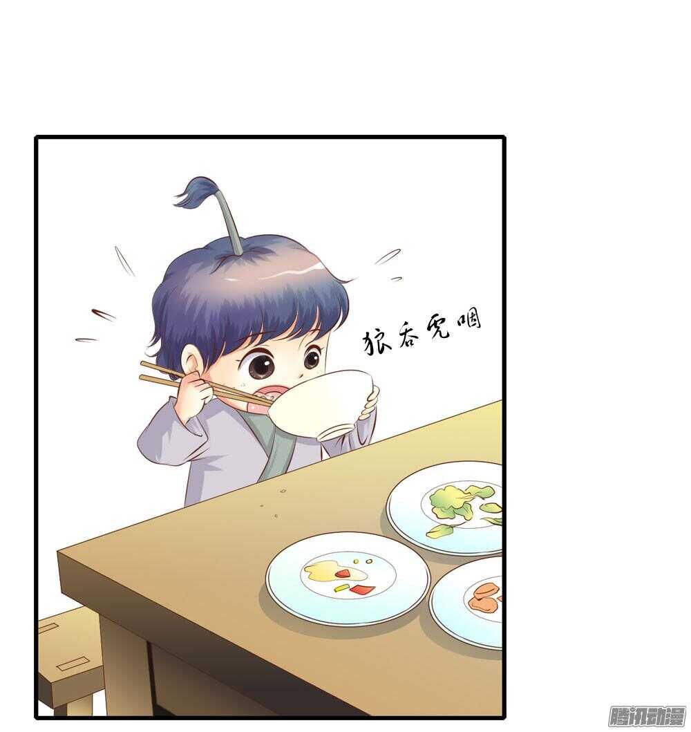 昱君的担忧(1/2)-第56话