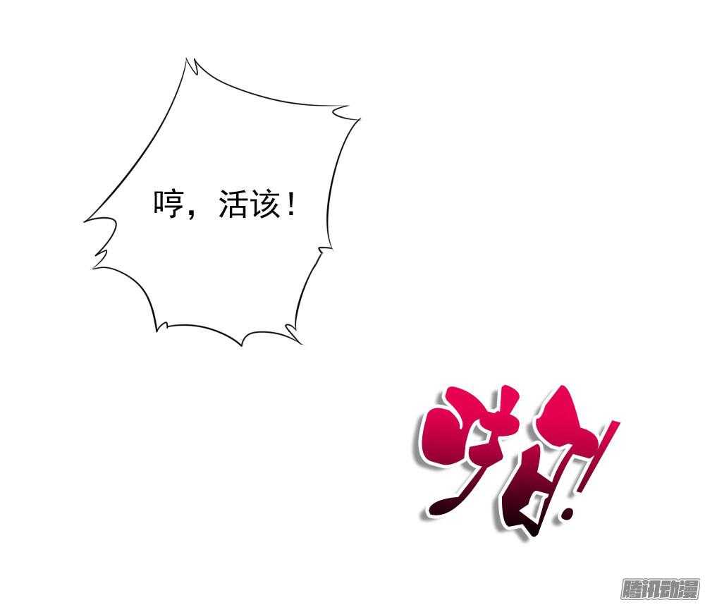 渊源(1/2)-第58话