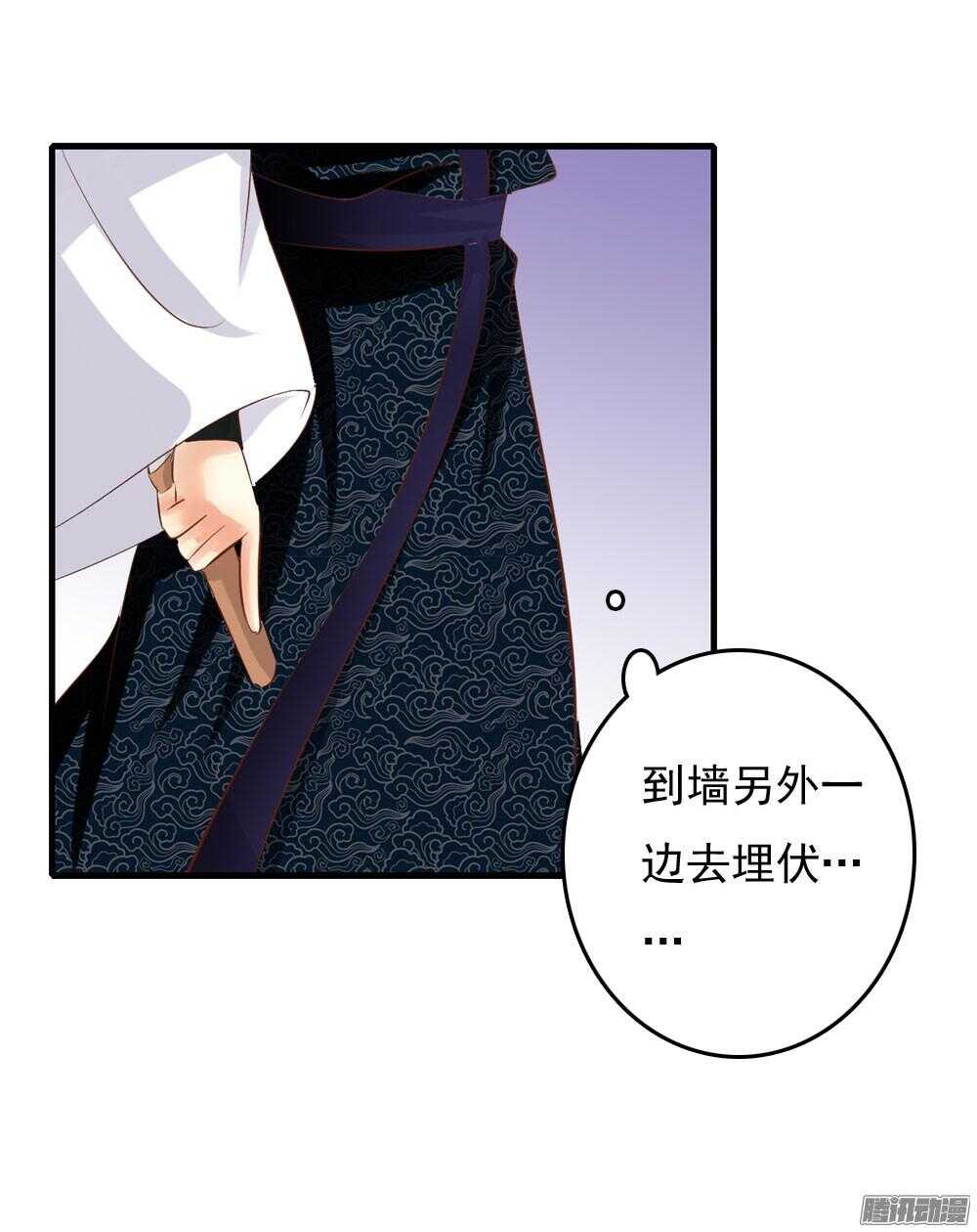 渊源(1/2)-第58话