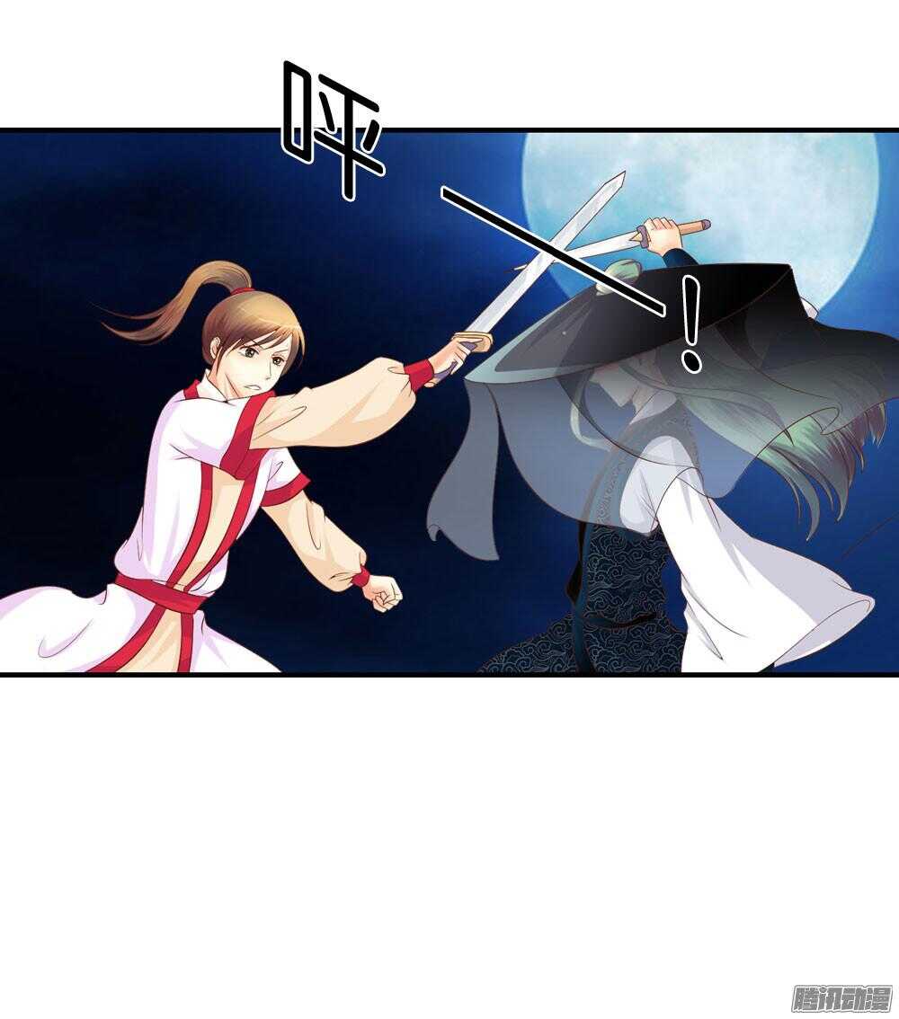 渊源(1/2)-第58话