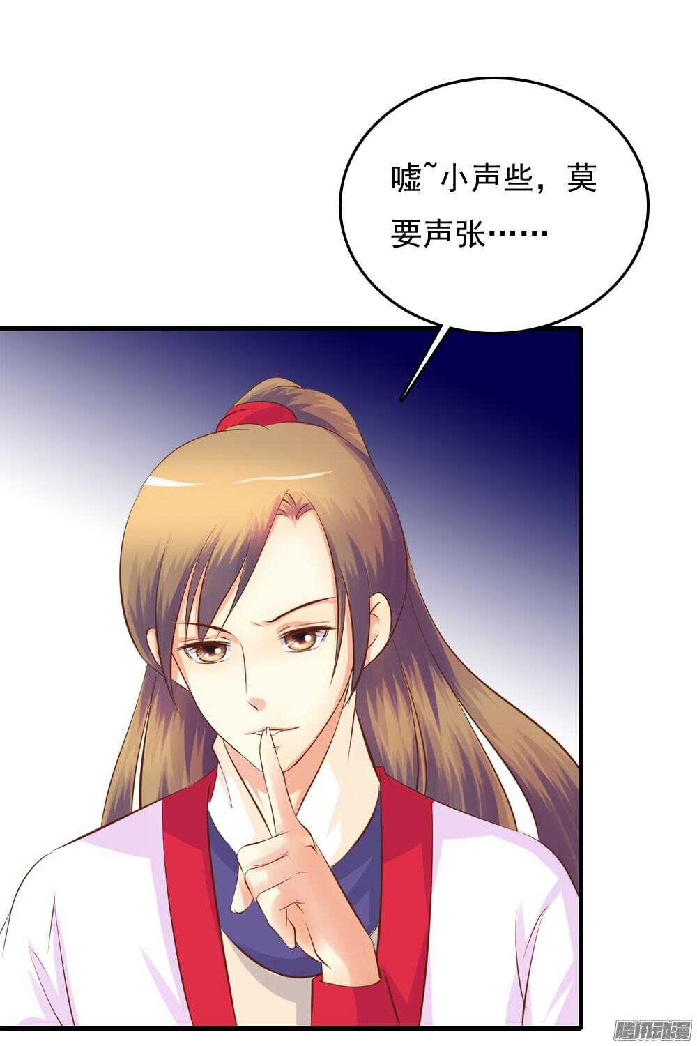 信到哪里去了(1/2)-第60话