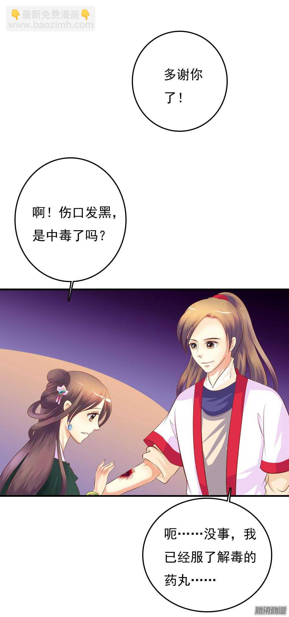 信到哪里去了(1/2)-第60话