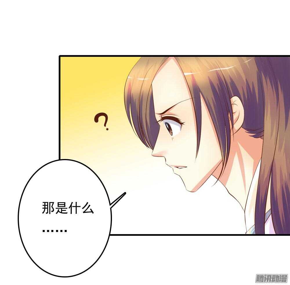 信到哪里去了(1/2)-第60话