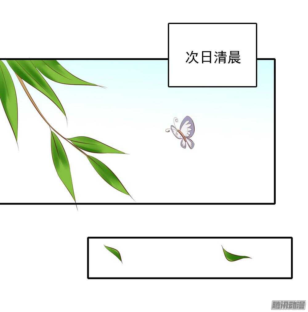 信到哪里去了(1/2)-第60话