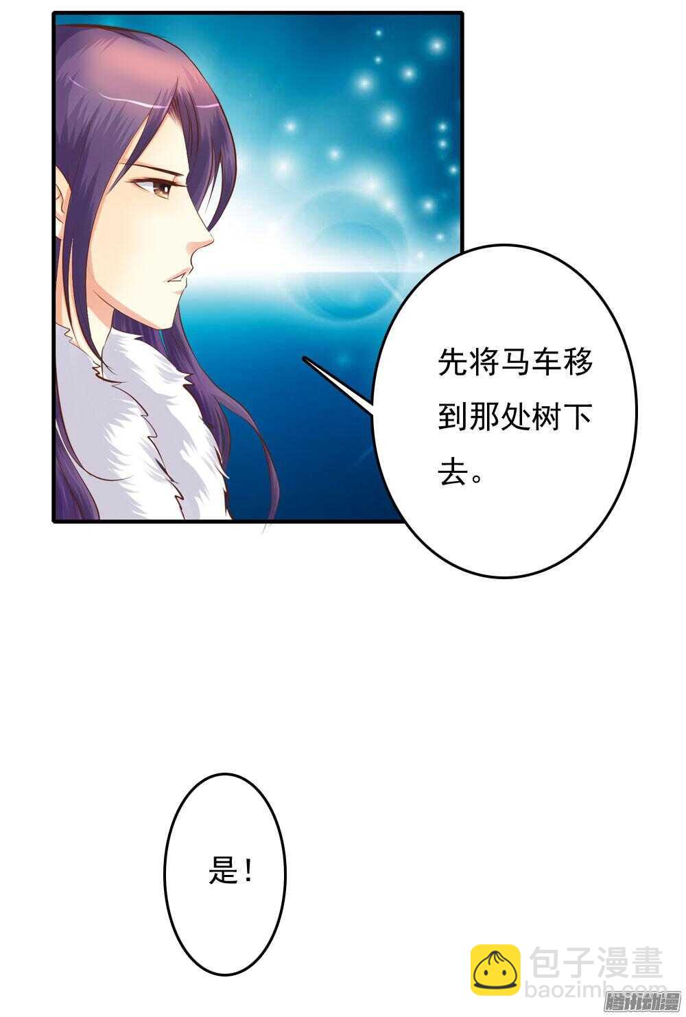 冥冥之中自有注定(1/2)-第62话