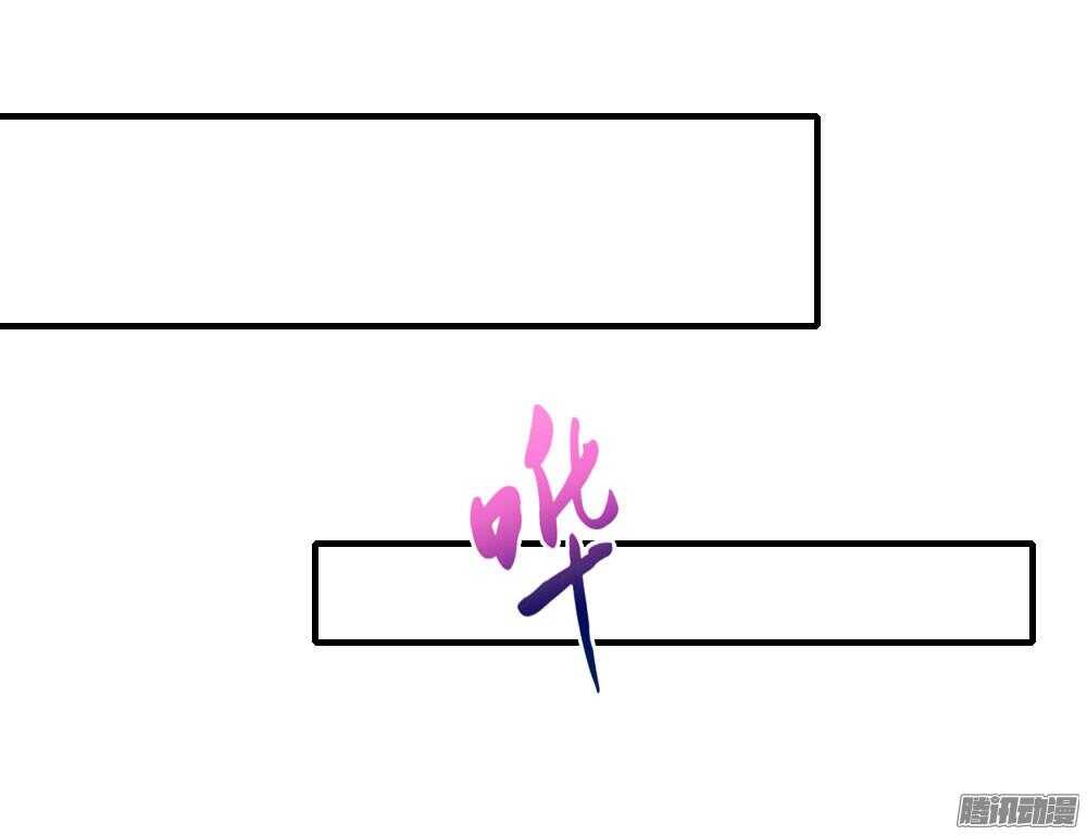 冥冥之中自有注定(1/2)-第62话