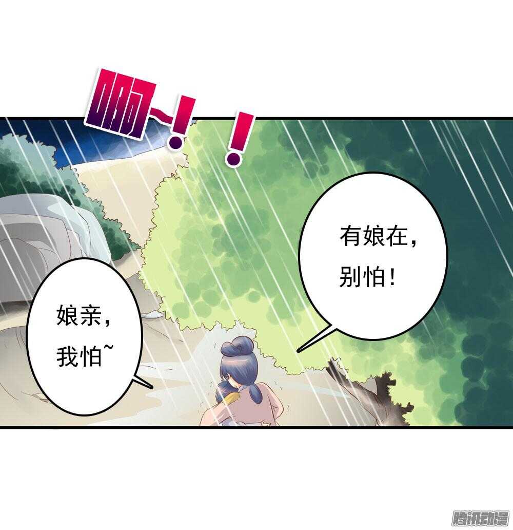 冥冥之中自有注定(1/2)-第62话