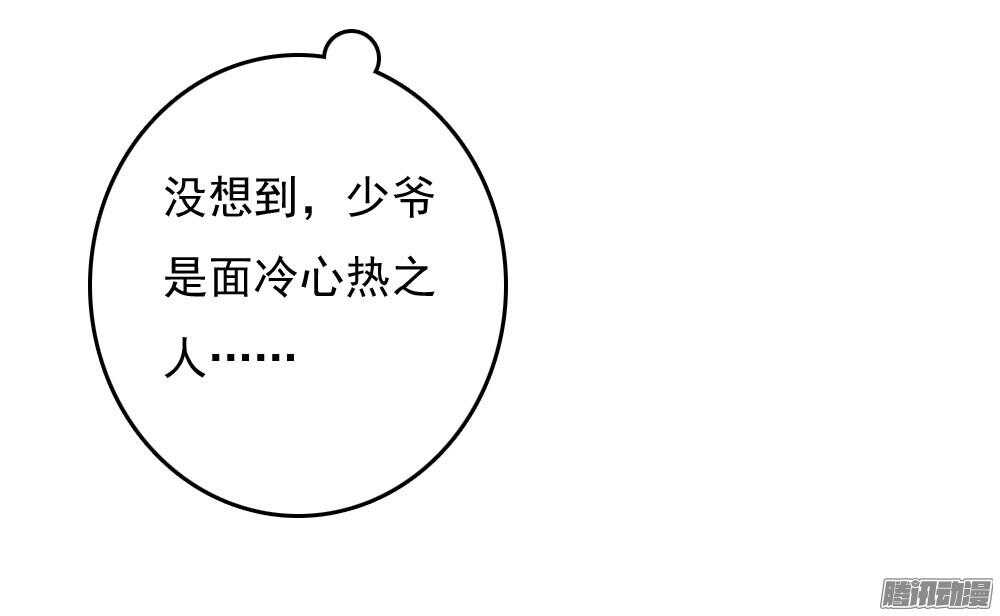 冥冥之中自有注定(1/2)-第62话