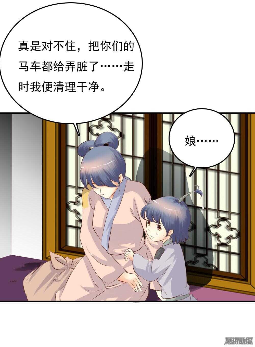 冥冥之中自有注定(1/2)-第62话