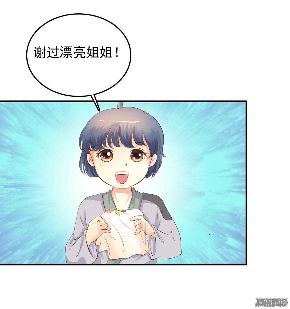 冥冥之中自有注定(1/2)-第62话