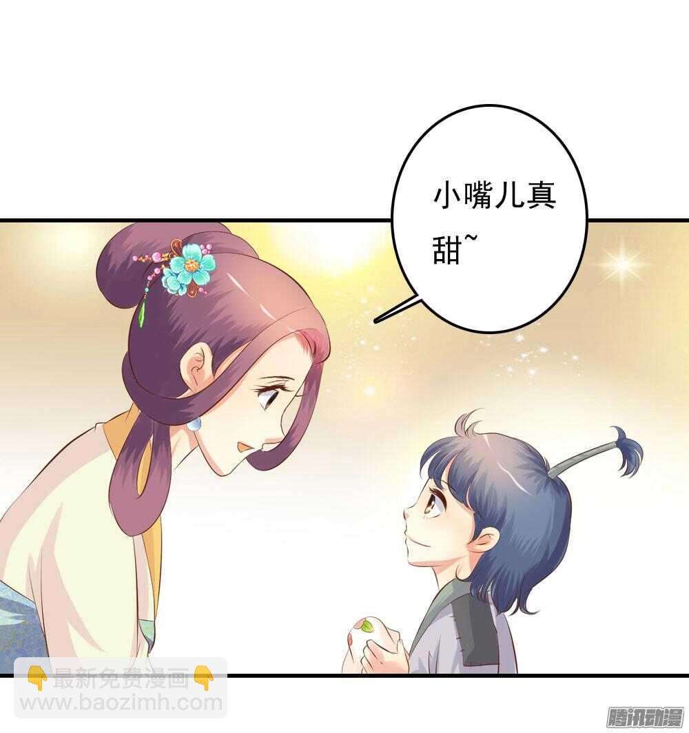 冥冥之中自有注定(1/2)-第62话