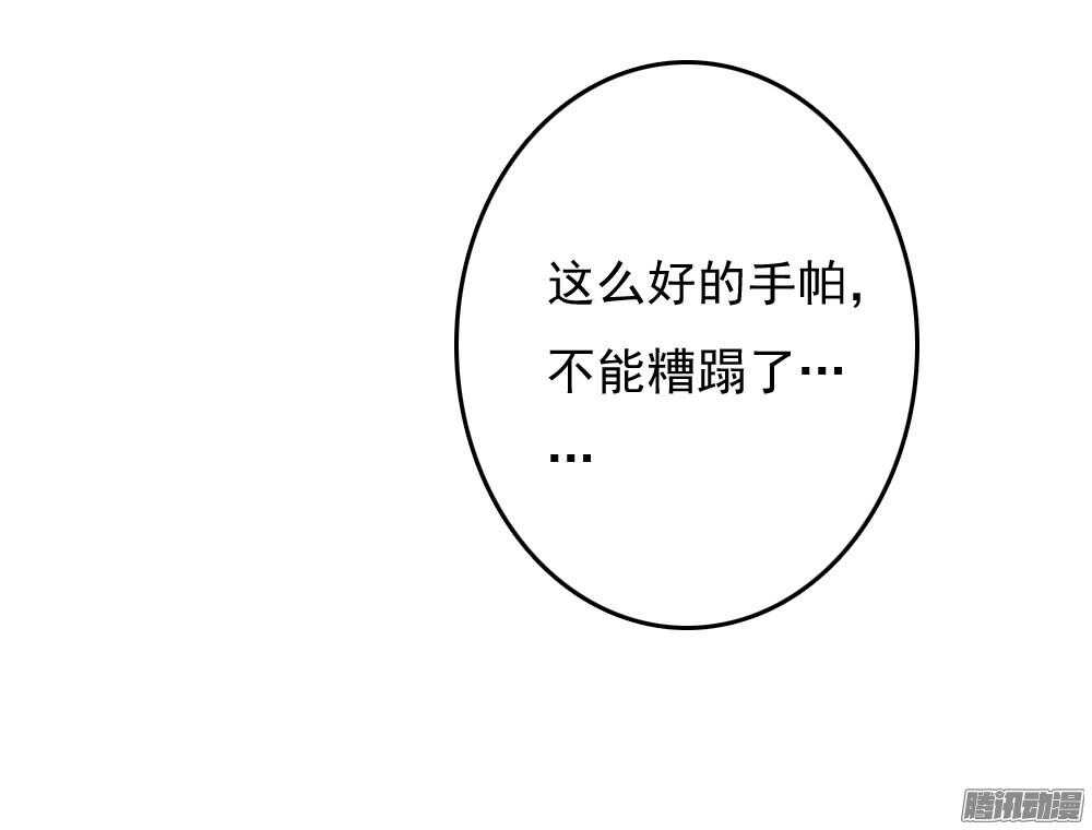 冥冥之中自有注定(1/2)-第62话