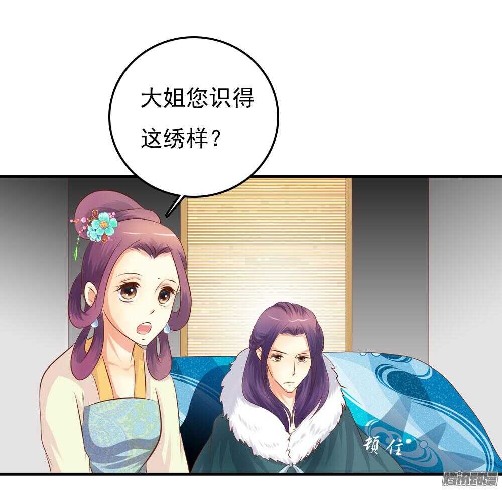 冥冥之中自有注定(1/2)-第62话