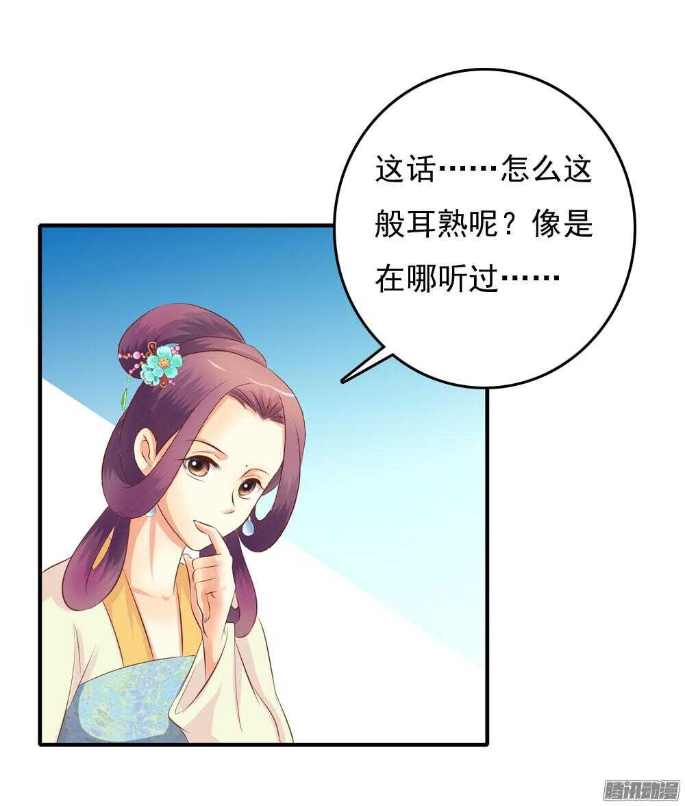 冥冥之中自有注定(1/2)-第62话