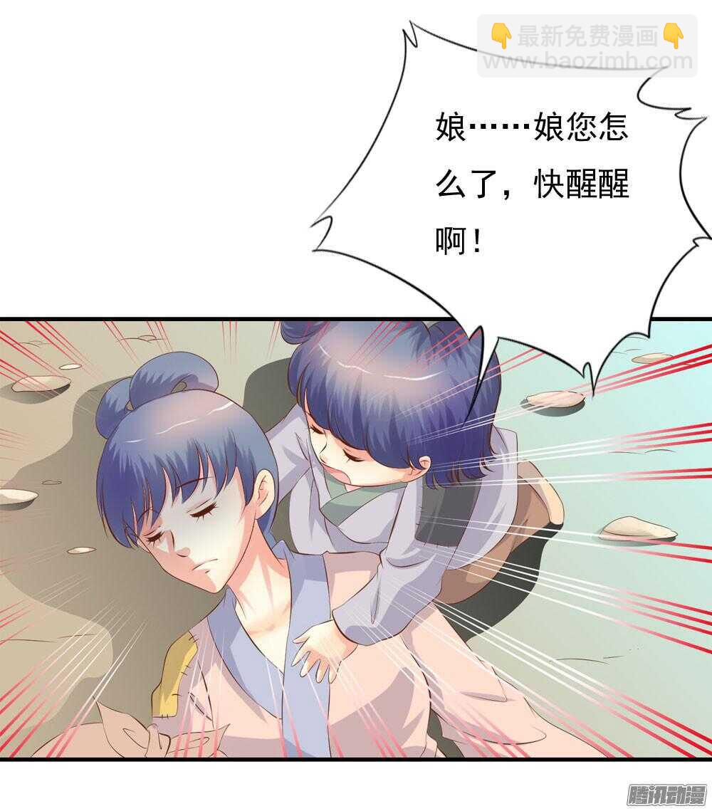 冥冥之中自有注定(1/2)-第62话