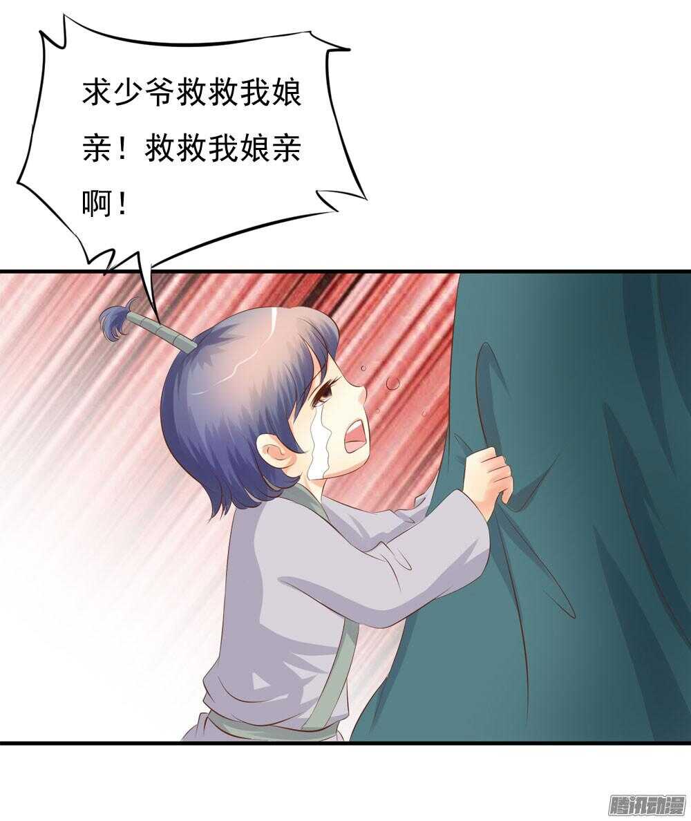 冥冥之中自有注定(1/2)-第62话