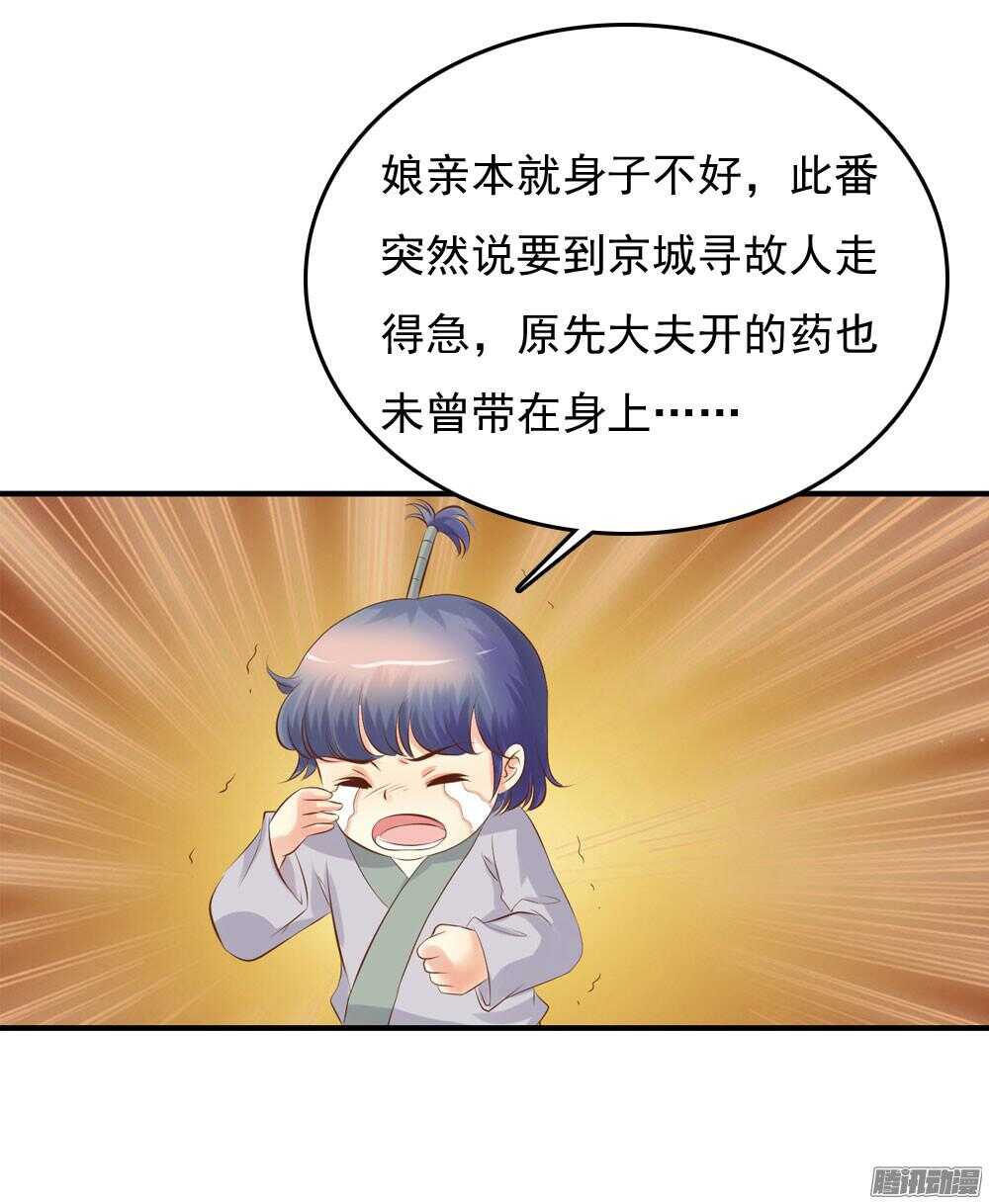 冥冥之中自有注定(1/2)-第62话