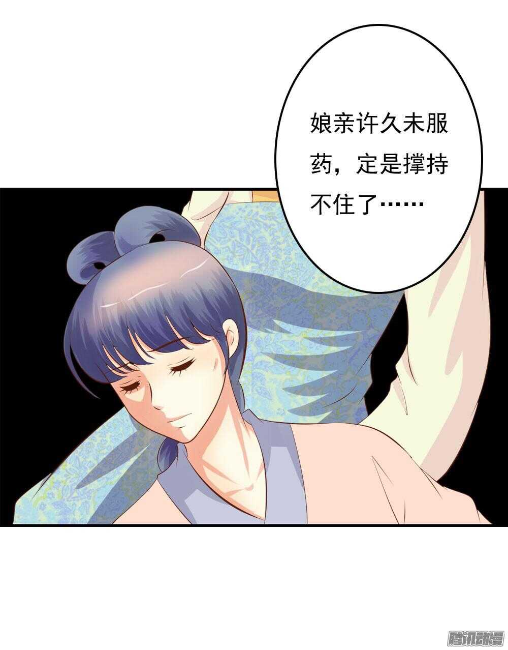 冥冥之中自有注定(1/2)-第62话