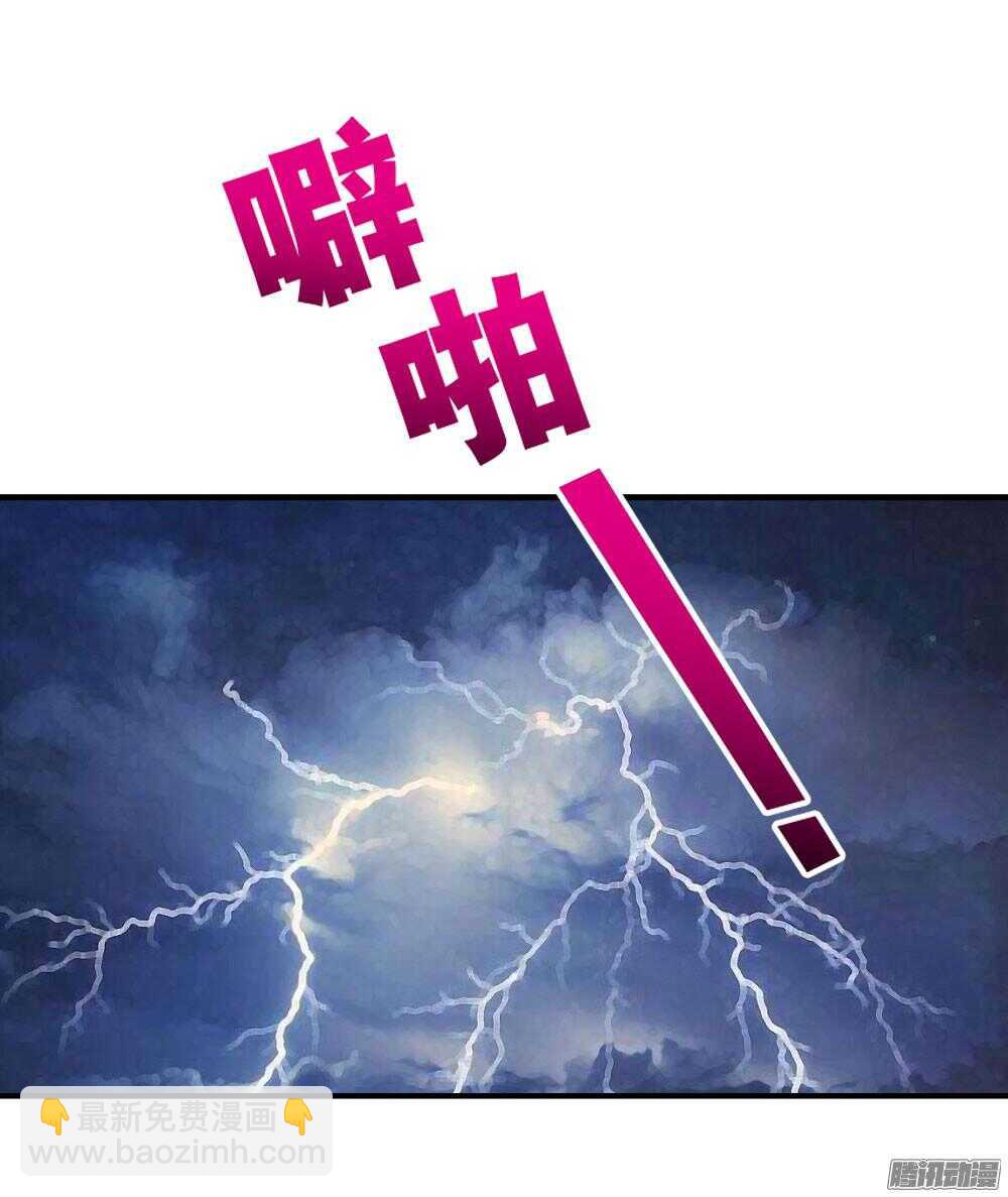 冥冥之中自有注定(1/2)-第62话