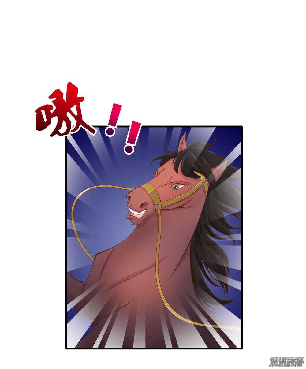 冥冥之中自有注定(1/2)-第62话