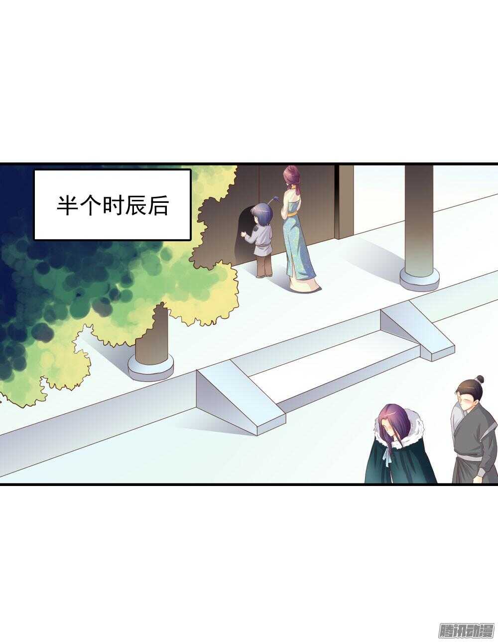 宛芸惦记的那个人是谁(1/2)-第64话