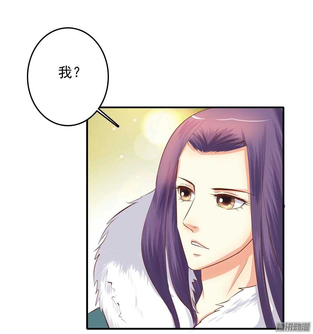 宛芸惦记的那个人是谁(1/2)-第64话