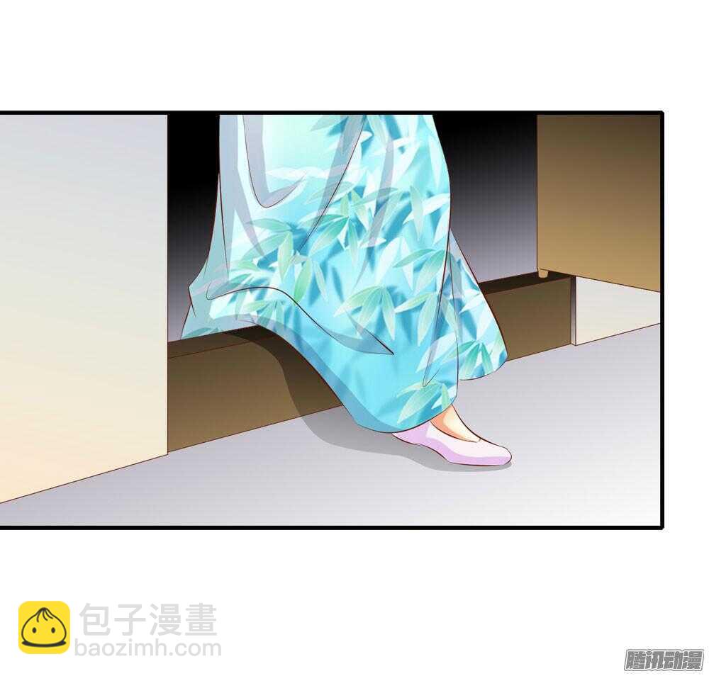 阴差阳错-第66话