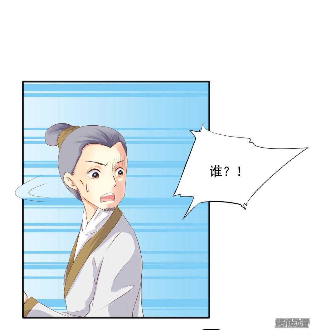 痴情未必可靠-第68话