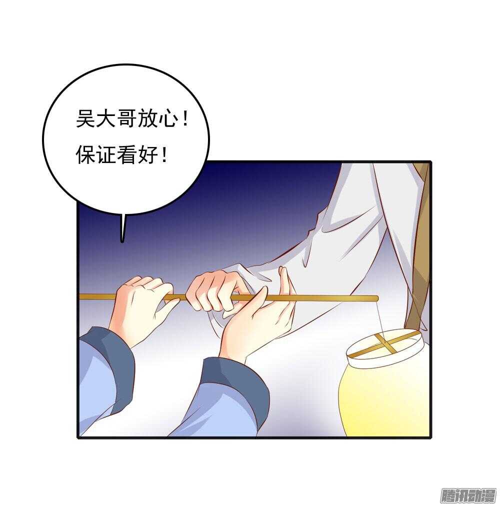 痴情未必可靠-第68话