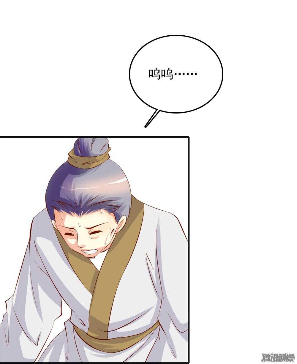 痴情未必可靠-第68话