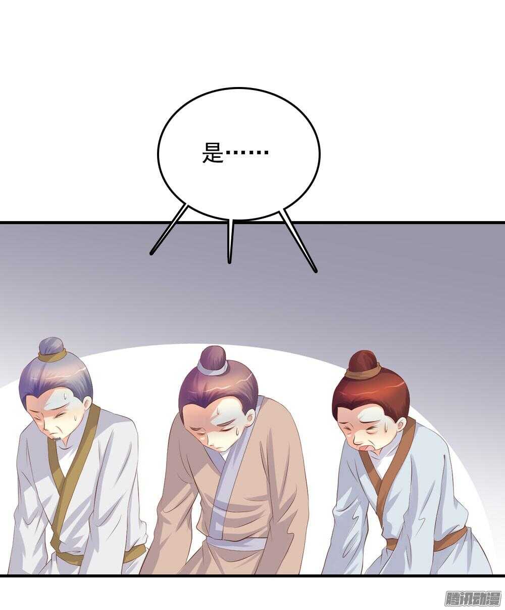 痴情未必可靠-第68话