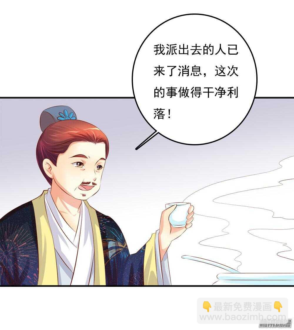 痴情未必可靠-第68话