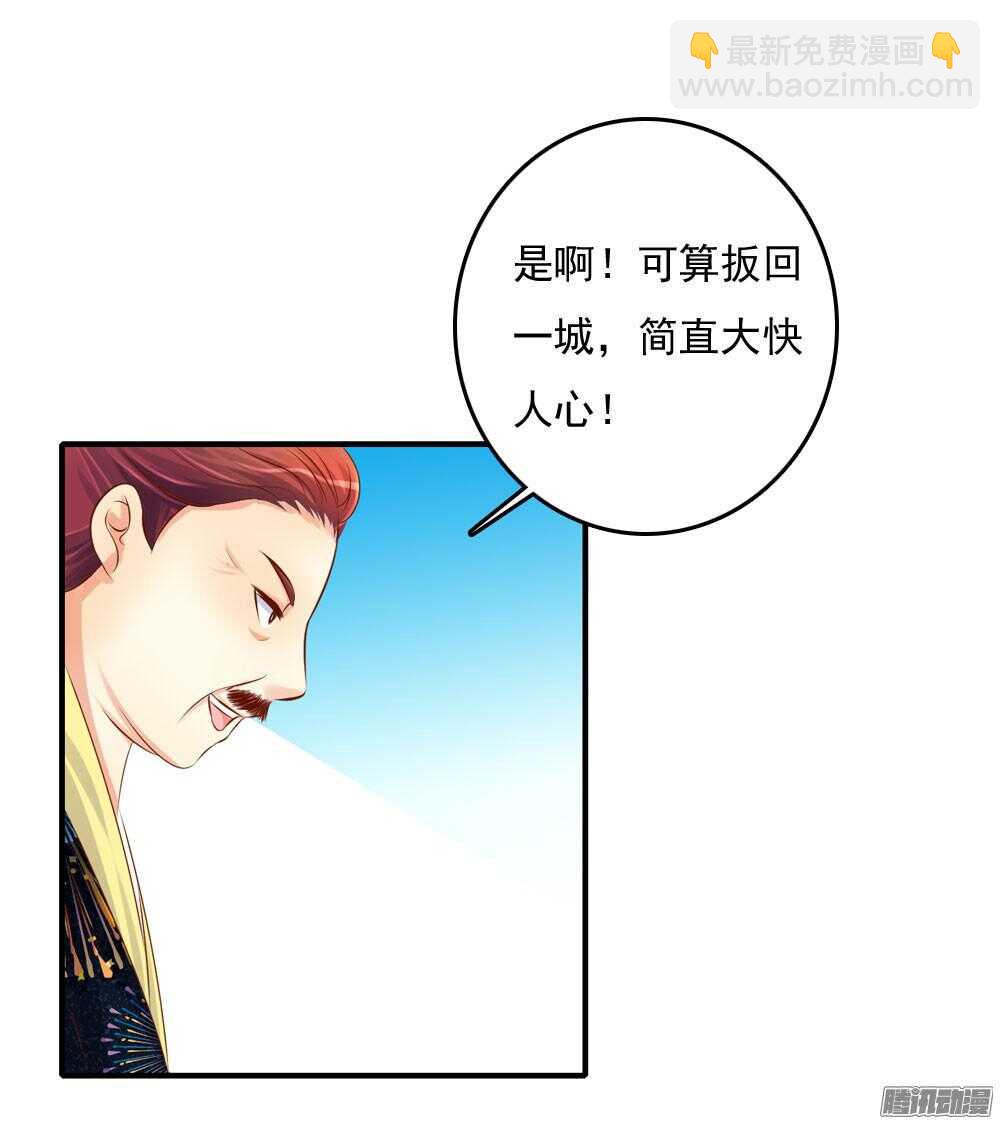 痴情未必可靠-第68话