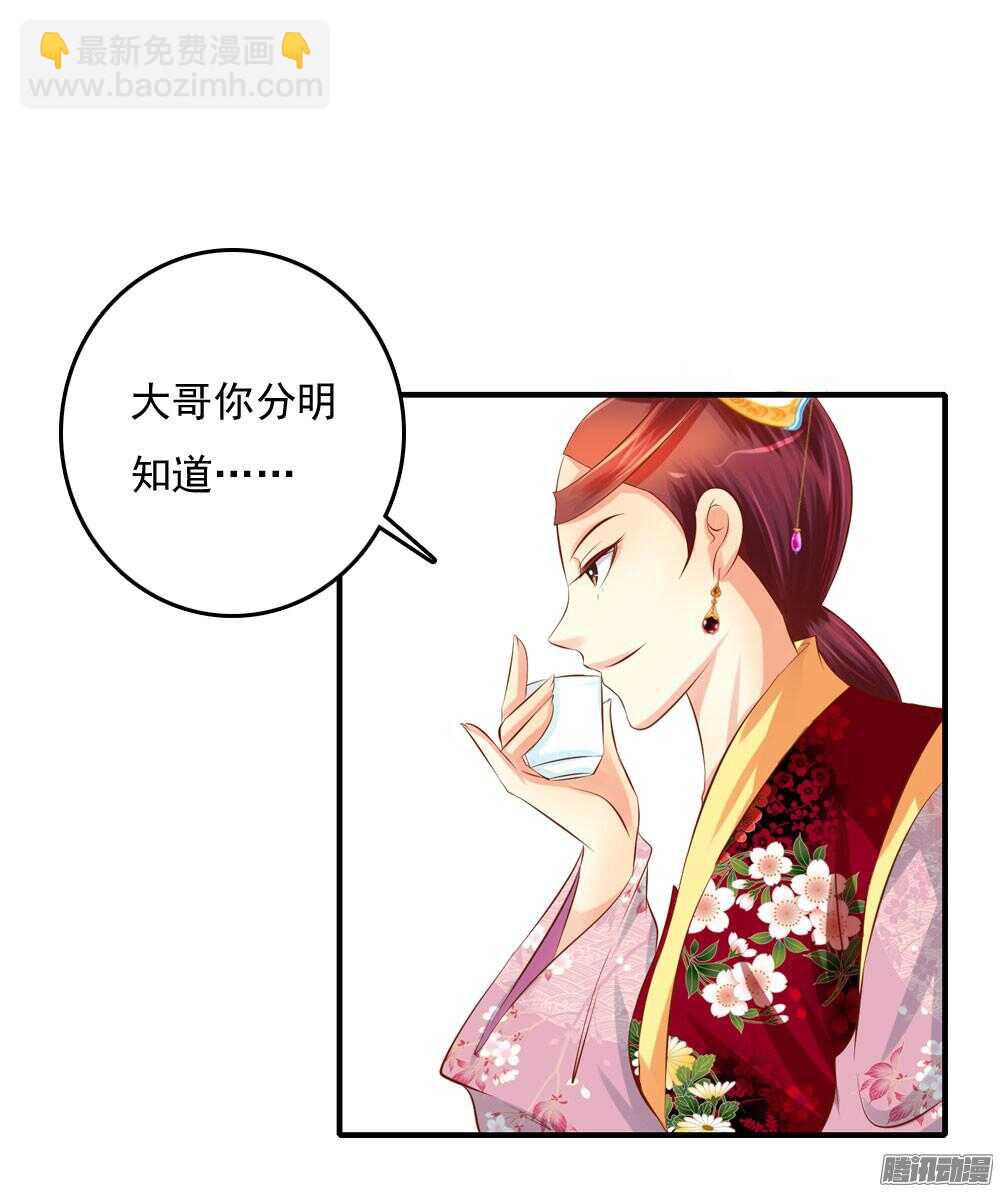 痴情未必可靠-第68话