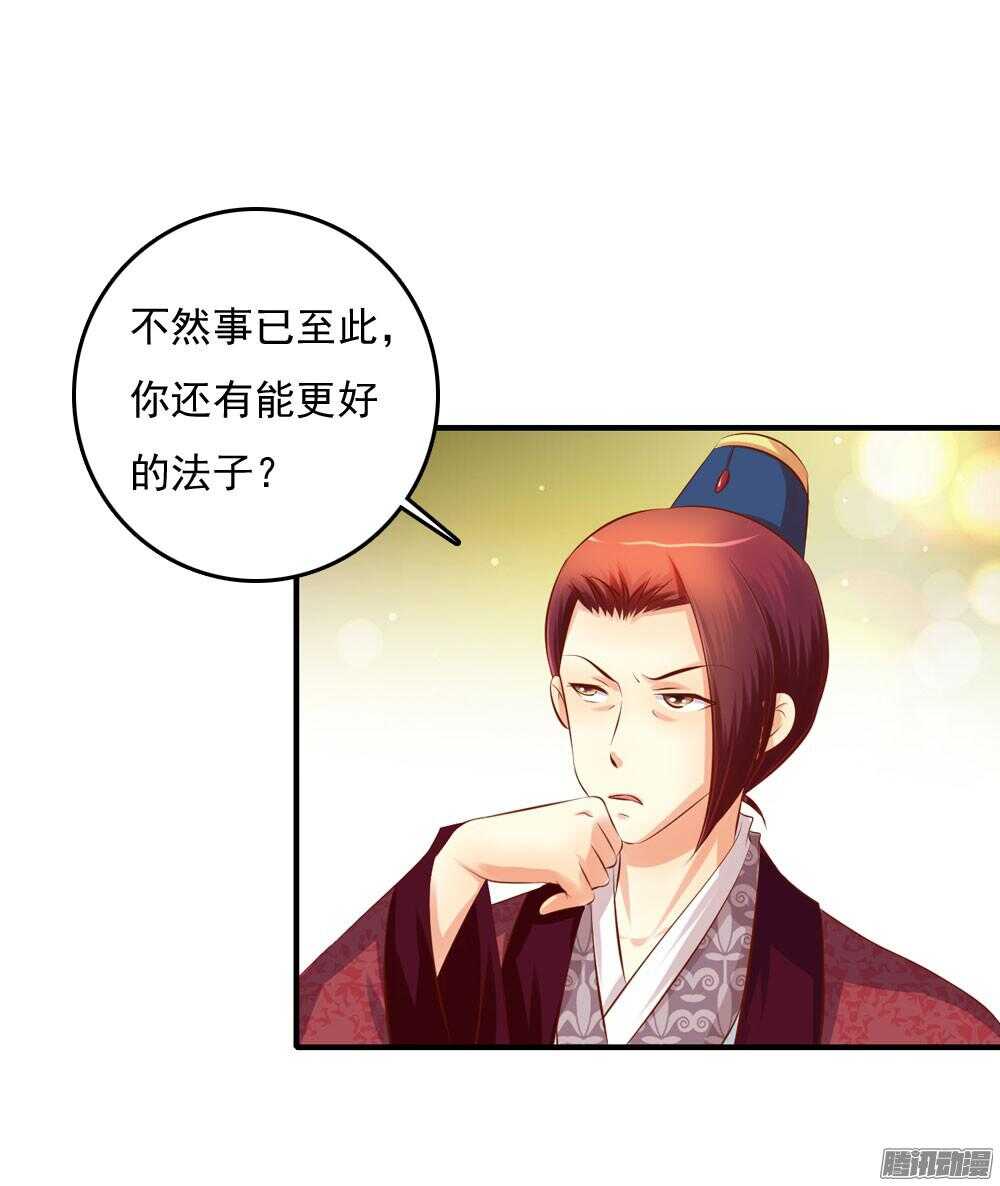 痴情未必可靠-第68话