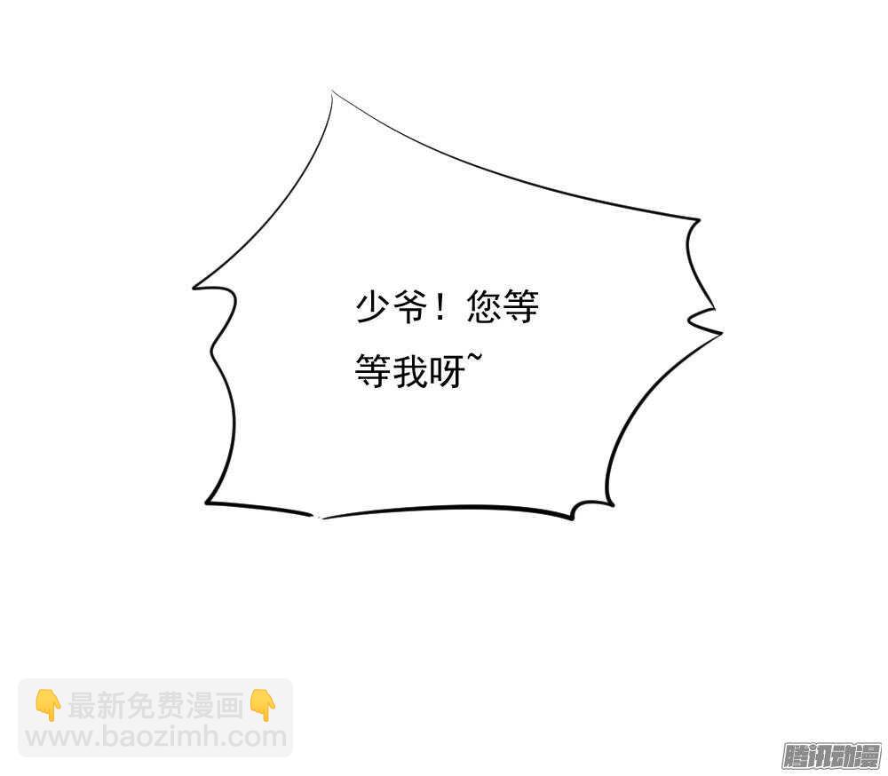 痴情未必可靠-第68话