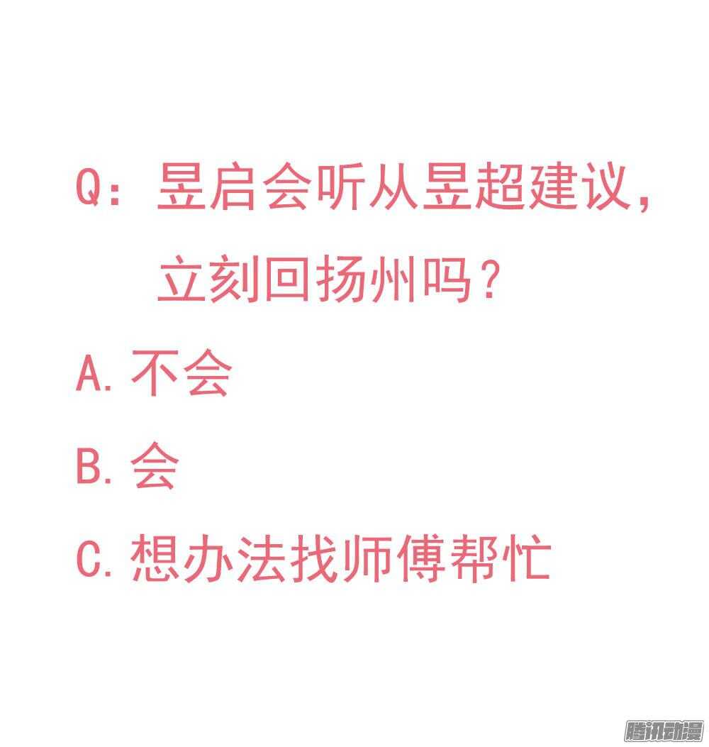 痴情未必可靠-第68话