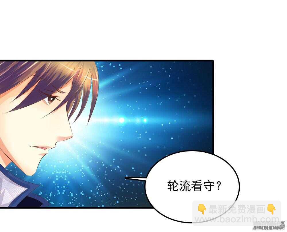 痴情未必可靠-第68话