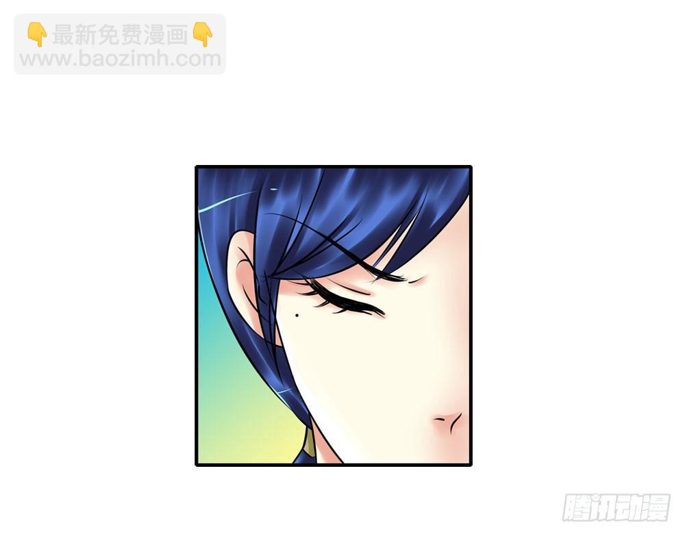 第一份差事-第8话