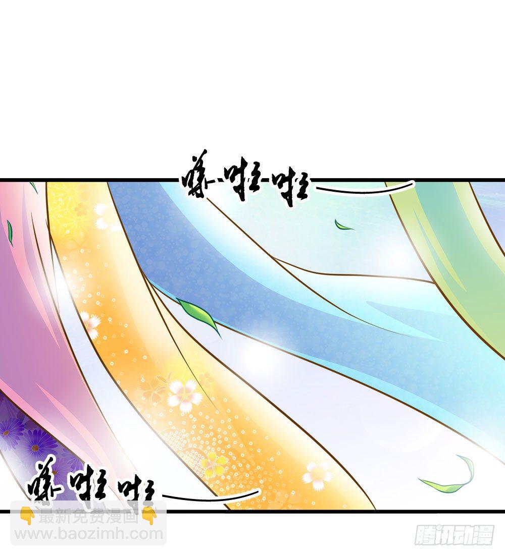 第一份差事-第8话