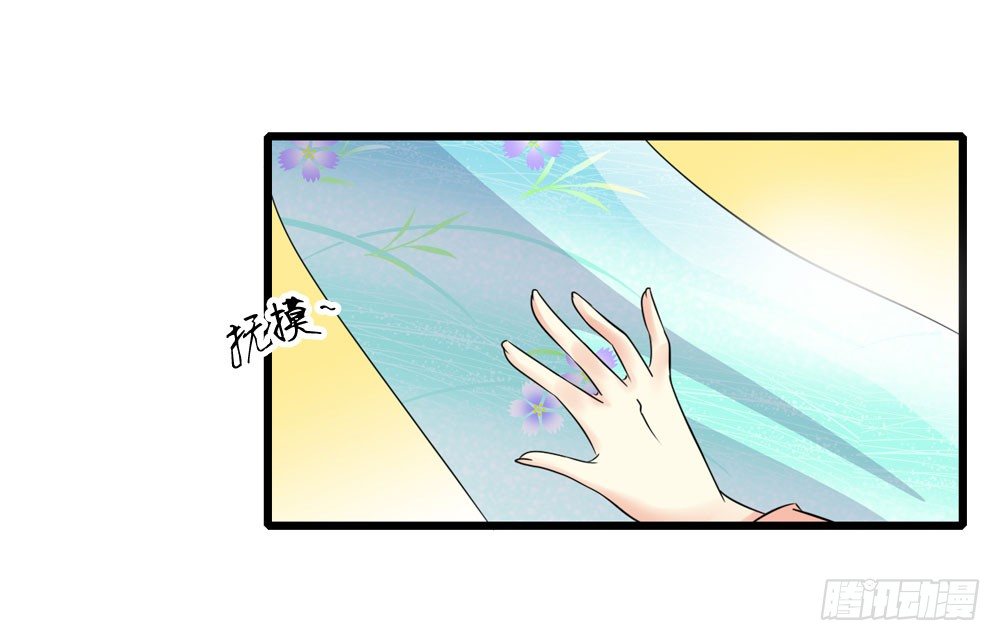 第一份差事-第8话