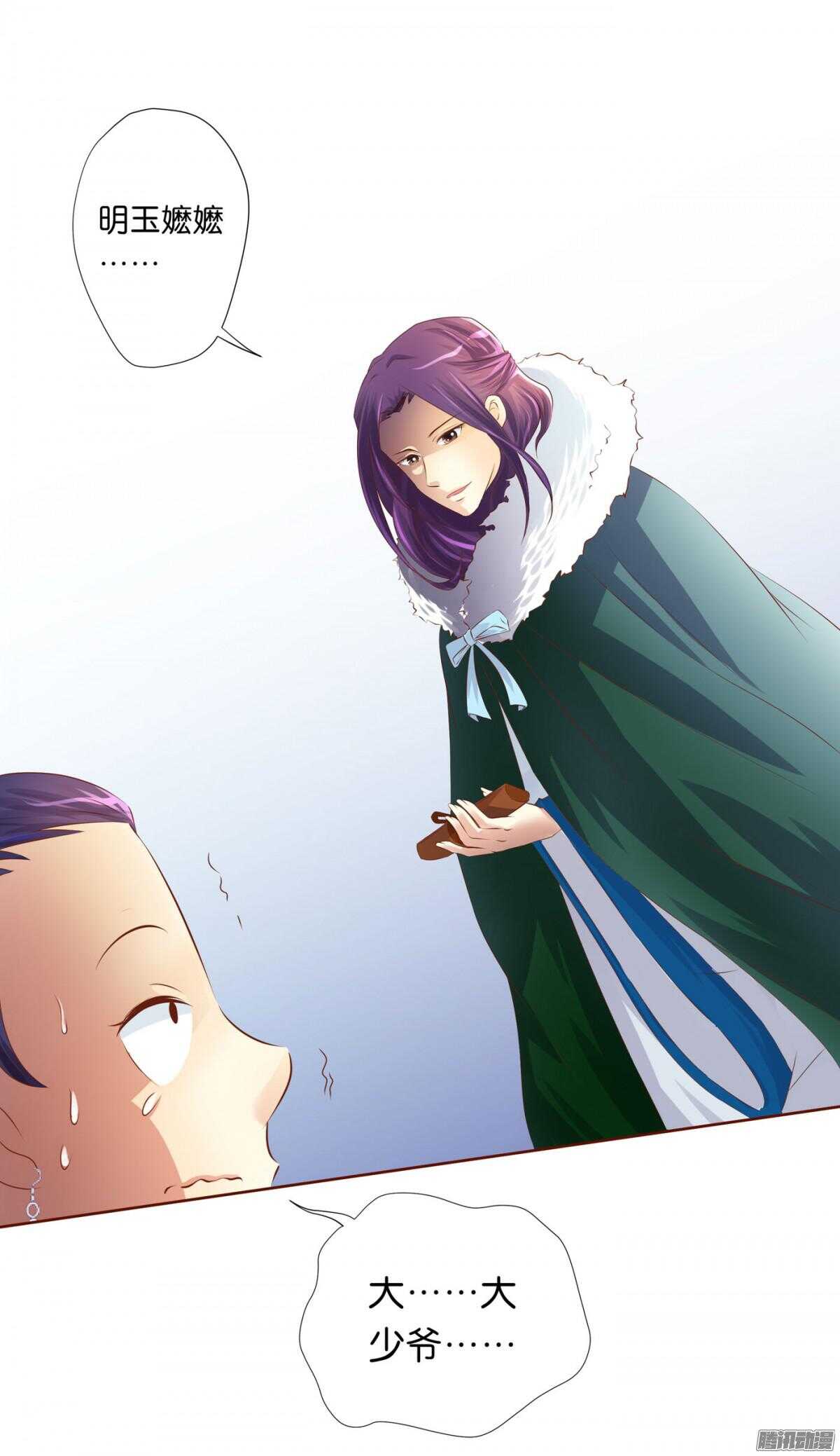 以眼还眼以牙还牙(1/2)-第72话