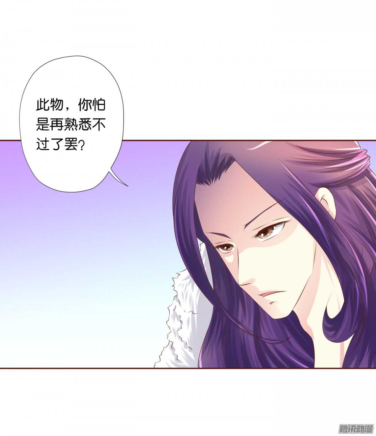 以眼还眼以牙还牙(1/2)-第72话