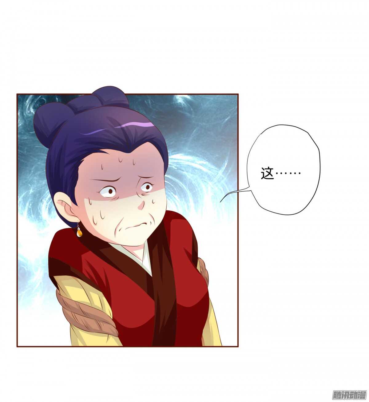 以眼还眼以牙还牙(1/2)-第72话