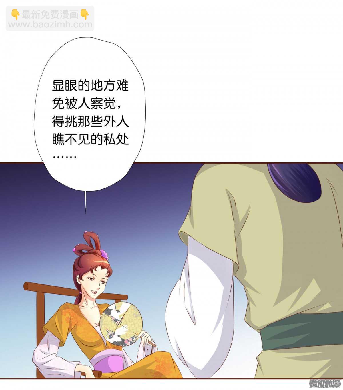 以眼还眼以牙还牙(1/2)-第72话