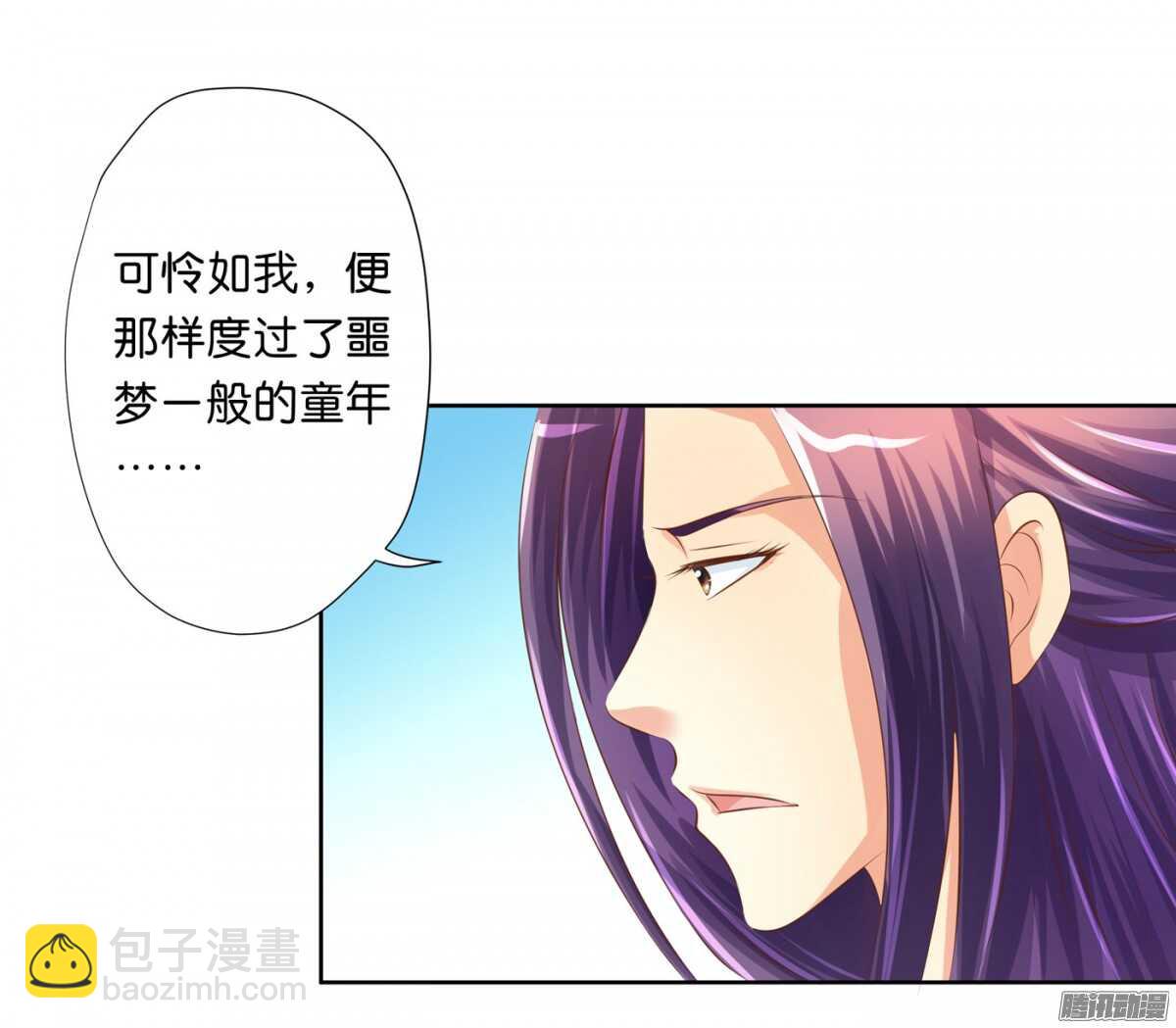 以眼还眼以牙还牙(1/2)-第72话