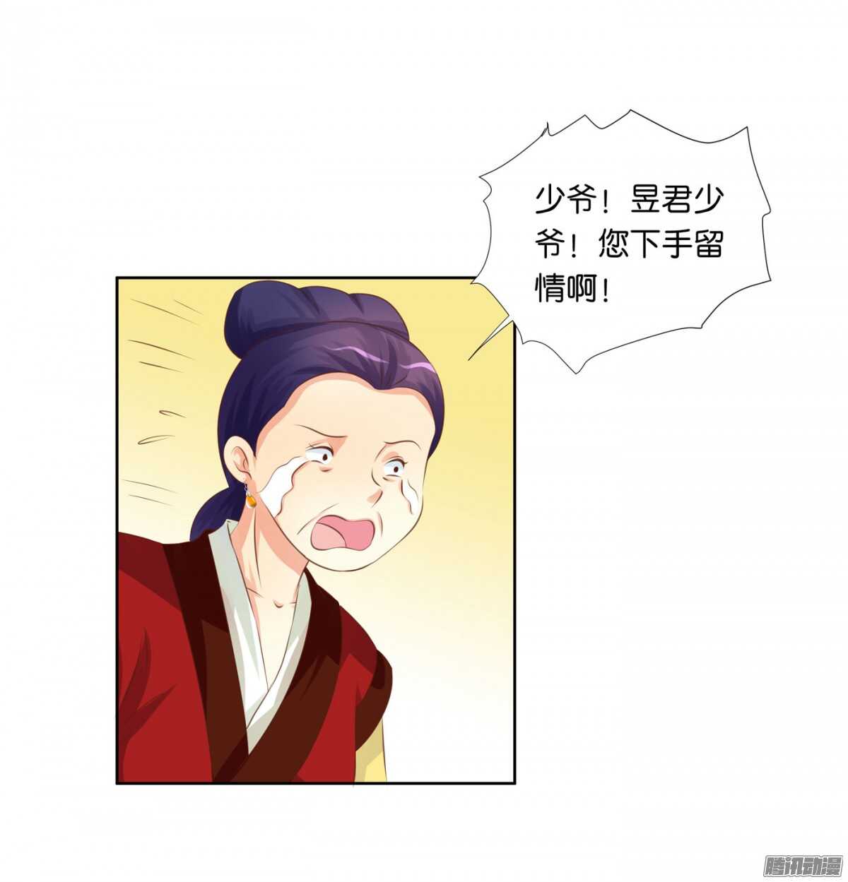 以眼还眼以牙还牙(1/2)-第72话